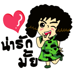 [LINEスタンプ] Miss curly hair