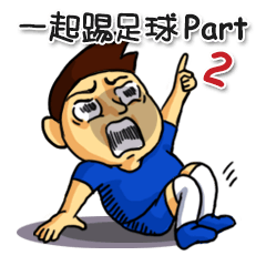 [LINEスタンプ] together football part2