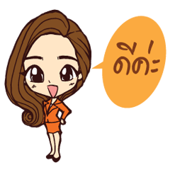 [LINEスタンプ] Smart Girl