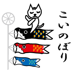 [LINEスタンプ] 昇さんのスタンプ