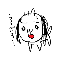 [LINEスタンプ] やぶれ犬