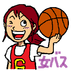 [LINEスタンプ] がんばれ！女子バスケットボール部の画像（メイン）