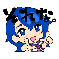 [LINEスタンプ] 照れ屋な女子高生