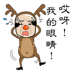 [LINEスタンプ] Uncle Moose