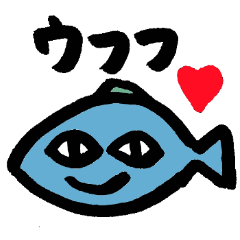 [LINEスタンプ] キモ魚と仲間たち