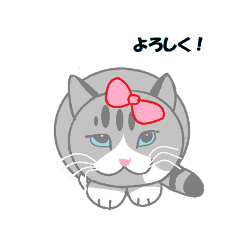 [LINEスタンプ] べにちゃん！