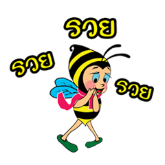 [LINEスタンプ] Thai Bees