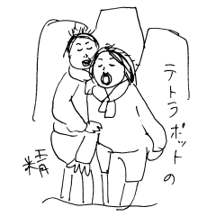 [LINEスタンプ] レーズン部