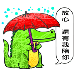 [LINEスタンプ] TAIWAN ZOO Civil Servants