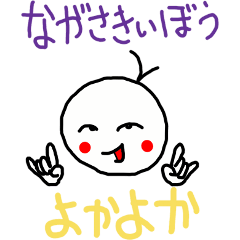 [LINEスタンプ] きいぼうパート4