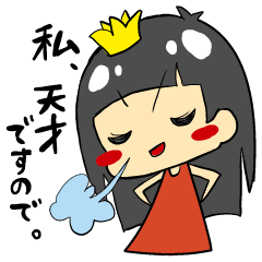 [LINEスタンプ] ひーちゃん1
