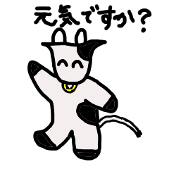 [LINEスタンプ] Everyday of MO chan