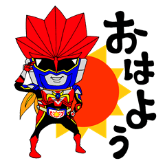 [LINEスタンプ] 安芸戦士メープルカイザー