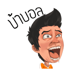 [LINEスタンプ] BABALL