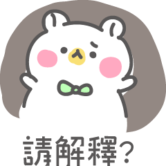 [LINEスタンプ] Hairy Little Forest