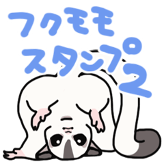 [LINEスタンプ] 関西弁やで！フクモモスタンプ