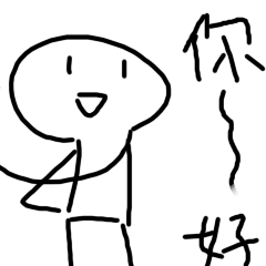 [LINEスタンプ] normal human