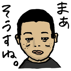 [LINEスタンプ] 身近にいそう