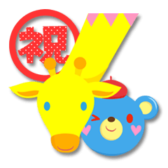 [LINEスタンプ] ハッピーZooZoo