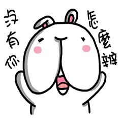 [LINEスタンプ] Rabbit in the third quarter round