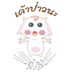 [LINEスタンプ] I am Cat Ha Ha