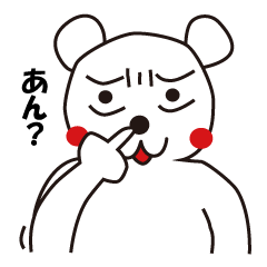[LINEスタンプ] シロクマちゃんとウサギちゃん
