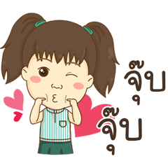 [LINEスタンプ] YongyeeChinjung-littlestaff