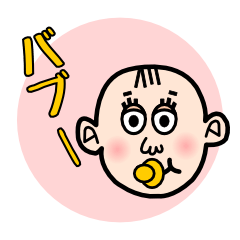 [LINEスタンプ] さよちゃん