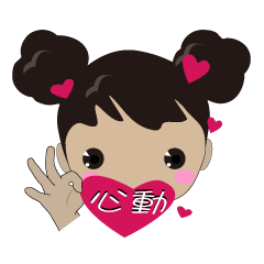 [LINEスタンプ] Ling's Q sister