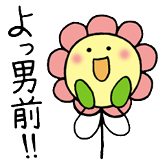 [LINEスタンプ] 夫婦円満を応援するスタンプ