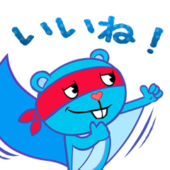 [LINEスタンプ] ハピツリ【スプレンディド編】