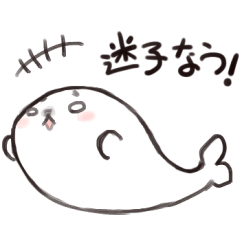 [LINEスタンプ] まいごのうざらし