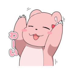 [LINEスタンプ] kumamin＆kumadon