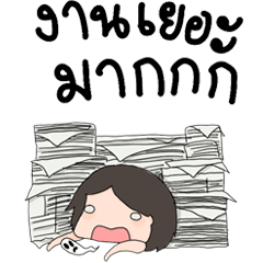 [LINEスタンプ] everyday morplai girls