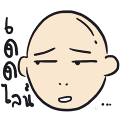 [LINEスタンプ] NHONG NI MY BROTHER