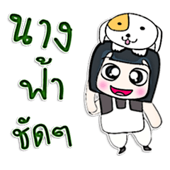 [LINEスタンプ] こんにちは！私の名前は三木です。^^