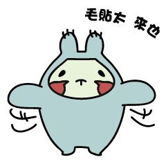 [LINEスタンプ] VELCRO monster