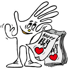 [LINEスタンプ] DAILY LIFE OF GLOVE MAN-3