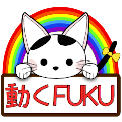 [LINEスタンプ] アニメ福招き猫 FUKUニャン