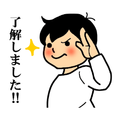 [LINEスタンプ] だいとー君3