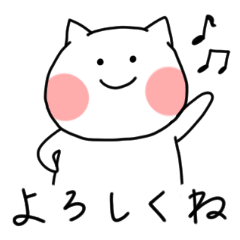 [LINEスタンプ] まぬけねこの日常