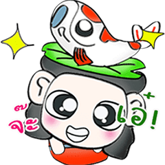 [LINEスタンプ] 私の名前は正樹です。鯉、紅白 ^_^