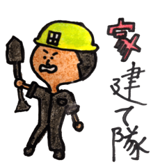 [LINEスタンプ] ちゃーりーとこげまる