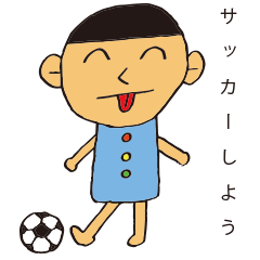 [LINEスタンプ] かず坊