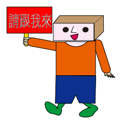 [LINEスタンプ] Q pie man