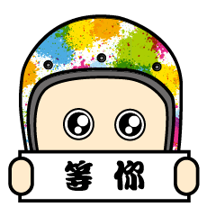 [LINEスタンプ] Q version placards King