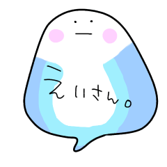 [LINEスタンプ] Ray EI