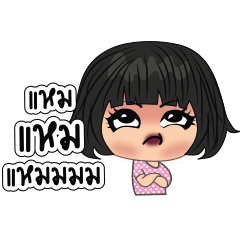 [LINEスタンプ] Momimomi V2