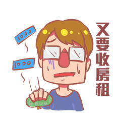 [LINEスタンプ] Flat
