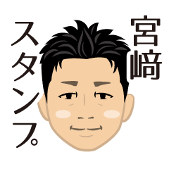 [LINEスタンプ] HIRO MIYAZAKI stickerの画像（メイン）